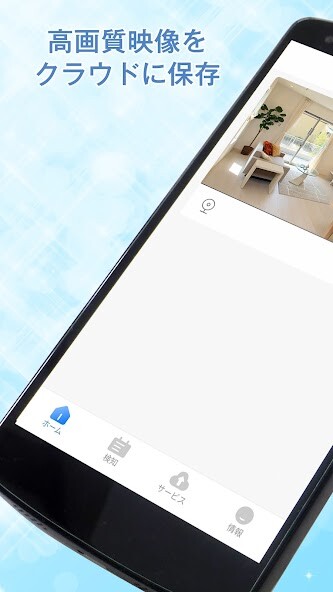 Run android online APK SC-Cloud(SecuSTATION SCCloud) from MyAndroid or emulate SC-Cloud(SecuSTATION SCCloud) using MyAndroid Run android online APK SC-Cloud(SecuSTATION SCCloud) from MyAndroid or emulate SC-Cloud(SecuSTATION SCCloud) using MyAndroid