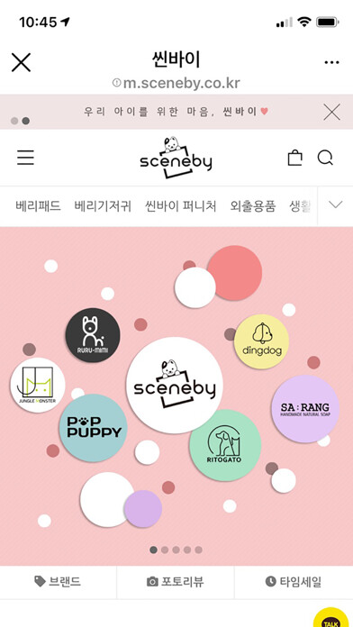 Emulate iPhone app sceneby using MyAndroid Emulate iPhone app sceneby using MyAndroid