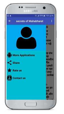 Emulate Android APK Scerate of Mahabharat story in hindi Emulate Android APK Scerate of Mahabharat story in hindi