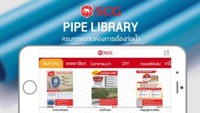 Emulate iPhone app SCG Pipe Library using MyAndroid Emulate iPhone app SCG Pipe Library using MyAndroid