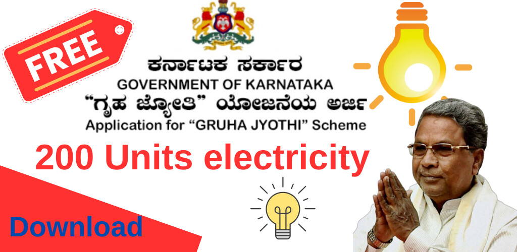 Run android online APK Scheme: Gruha Jyothi info from MyAndroid or emulate Scheme: Gruha Jyothi info using MyAndroid Run android online APK Scheme: Gruha Jyothi info from MyAndroid or emulate Scheme: Gruha Jyothi info using MyAndroid