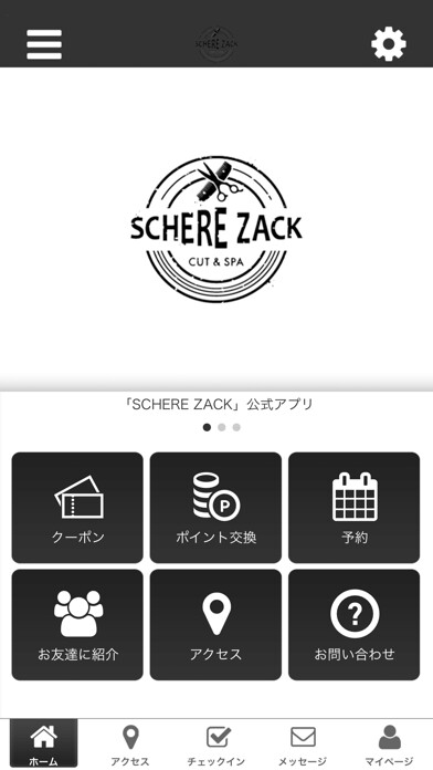 Emulate iPhone app SCHERE ZACK using MyAndroid