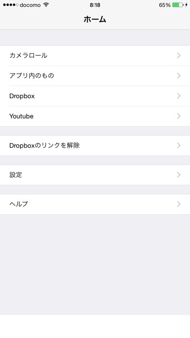 Emulate iPhone app SchFesPractice using MyAndroid Emulate iPhone app SchFesPractice using MyAndroid