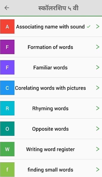 Run android online APK ????????? ? ?? Scholarship 5th from MyAndroid or emulate ????????? ? ?? Scholarship 5th using MyAndroid