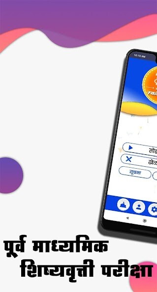 Run android online APK Scholarship 8th from MyAndroid or emulate Scholarship 8th using MyAndroid Run android online APK Scholarship 8th from MyAndroid or emulate Scholarship 8th using MyAndroid