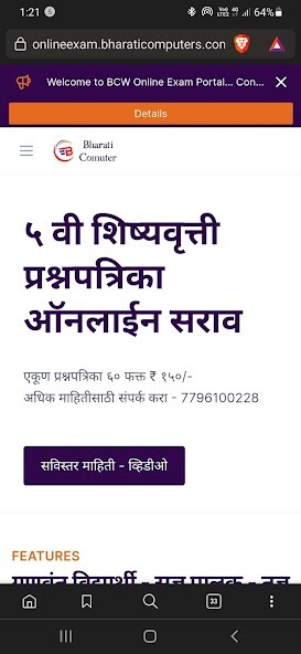 Run android online APK Scholarship Exam Practice Sets from MyAndroid or emulate Scholarship Exam Practice Sets using MyAndroid Run android online APK Scholarship Exam Practice Sets from MyAndroid or emulate Scholarship Exam Practice Sets using MyAndroid