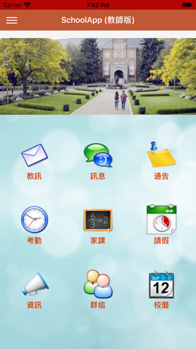 Emulate iPhone app SchoolApp Teacher using MyAndroid Emulate iPhone app SchoolApp Teacher using MyAndroid