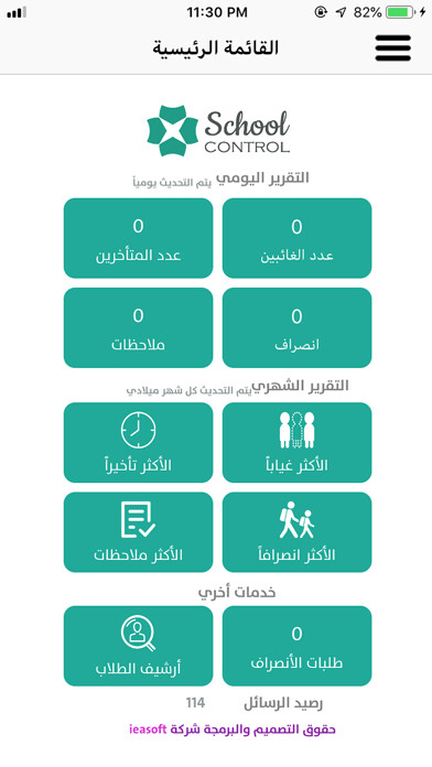 Emulate iPhone app School Control using MyAndroid Emulate iPhone app School Control using MyAndroid