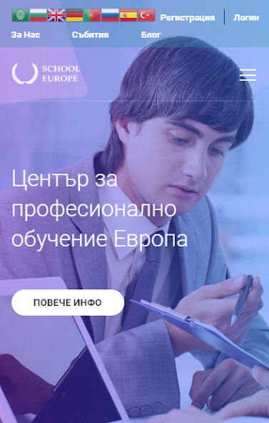 Run android online APK SCHOOL EUROPE from MyAndroid or emulate SCHOOL EUROPE using MyAndroid Run android online APK SCHOOL EUROPE from MyAndroid or emulate SCHOOL EUROPE using MyAndroid