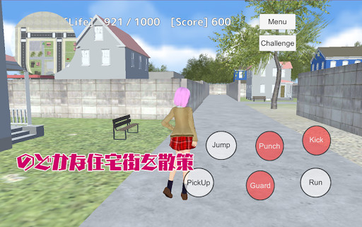 Run android online APK School Fight Simulator -Sandbox game- from MyAndroid or emulate School Fight Simulator -Sandbox game- using MyAndroid Run android online APK School Fight Simulator -Sandbox game- from MyAndroid or emulate School Fight Simulator -Sandbox game- using MyAndroid
