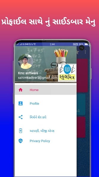 Run android online APK School Mitra Gujarat Board All Textbook and More from MyAndroid or emulate School Mitra Gujarat Board All Textbook and More using MyAndroid Run android online APK School Mitra Gujarat Board All Textbook and More from MyAndroid or emulate School Mitra Gujarat Board All Textbook and More using MyAndroid