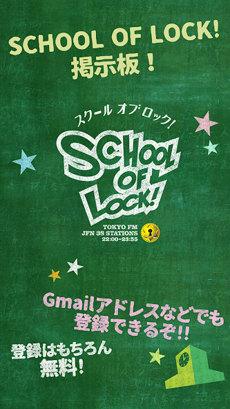 Run android online APK SCHOOL OF LOCK! from MyAndroid or emulate SCHOOL OF LOCK! using MyAndroid Run android online APK SCHOOL OF LOCK! from MyAndroid or emulate SCHOOL OF LOCK! using MyAndroid