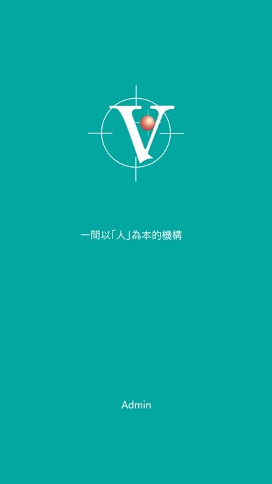 Emulate iPhone app Schools Dynamic Admin using MyAndroid