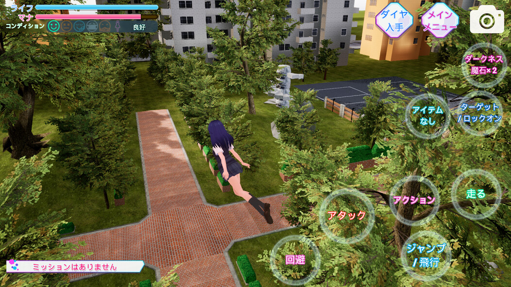 Run android online APK School Simulator Darkness from MyAndroid or emulate School Simulator Darkness using MyAndroid