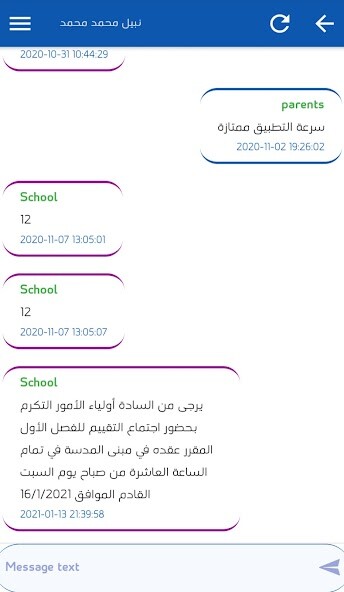 Run android online APK schools pulse from MyAndroid or emulate schools pulse using MyAndroid Run android online APK schools pulse from MyAndroid or emulate schools pulse using MyAndroid