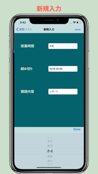 Emulate iPhone app SchoolToDo using MyAndroid Emulate iPhone app SchoolToDo using MyAndroid