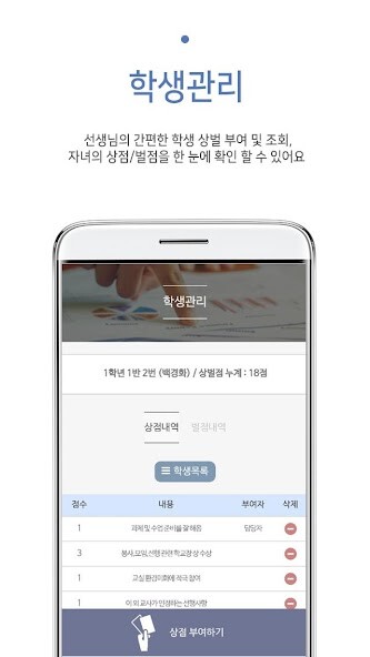 Run android online APK 스쿨줌(SchoolZoom) from MyAndroid or emulate 스쿨줌(SchoolZoom) using MyAndroid