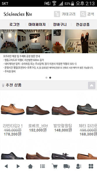 Run android online APK 슈마허킴 - Schuhmacher Kim from MyAndroid or emulate 슈마허킴 - Schuhmacher Kim using MyAndroid Run android online APK 슈마허킴 - Schuhmacher Kim from MyAndroid or emulate 슈마허킴 - Schuhmacher Kim using MyAndroid