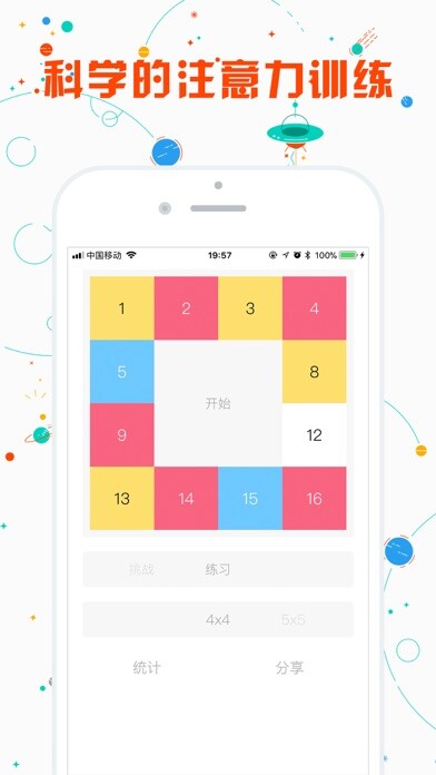 Emulate iPhone app Schulte Grid using MyAndroid Emulate iPhone app Schulte Grid using MyAndroid