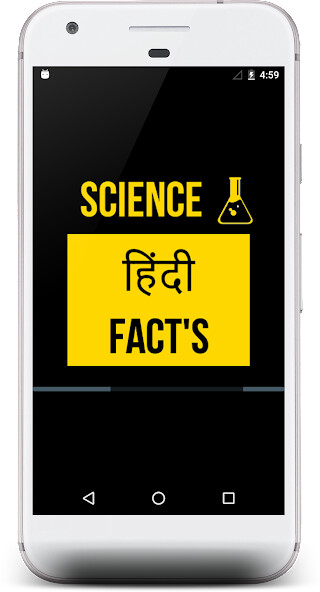 Run android online APK Science Facts In Hindi from MyAndroid or emulate Science Facts In Hindi using MyAndroid