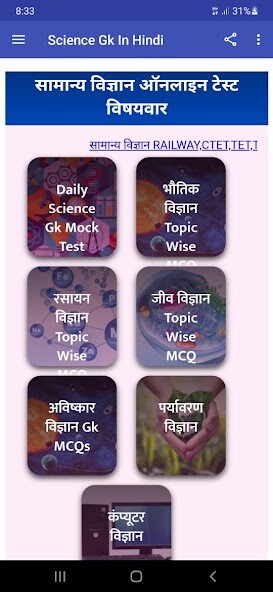 Run android online APK Science gk in Hindi (khan sir) from MyAndroid or emulate Science gk in Hindi (khan sir) using MyAndroid Run android online APK Science gk in Hindi (khan sir) from MyAndroid or emulate Science gk in Hindi (khan sir) using MyAndroid