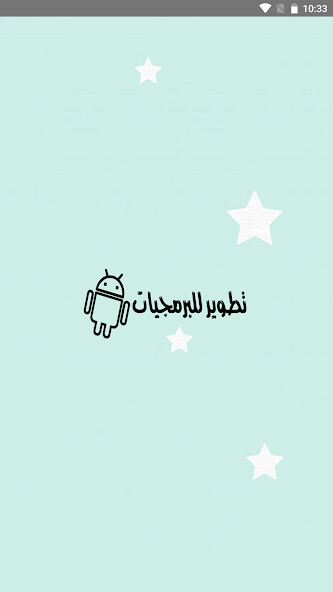 Run android online APK Science Quiz 6th Primary First from MyAndroid or emulate Science Quiz 6th Primary First using MyAndroid Run android online APK Science Quiz 6th Primary First from MyAndroid or emulate Science Quiz 6th Primary First using MyAndroid