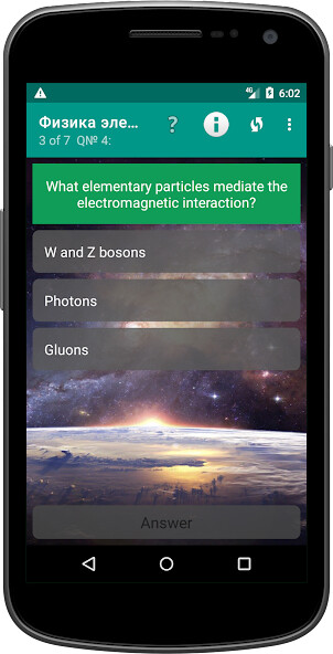 Emulate Science Quiz from MyAndroid or run Science Quiz using MyAndroid