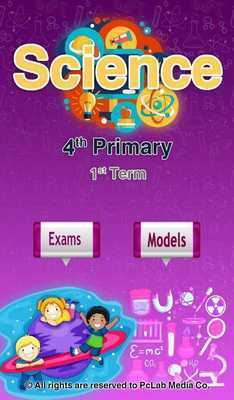 Emulate Android APK Science Revision Fourth Primary T1 Emulate Android APK Science Revision Fourth Primary T1