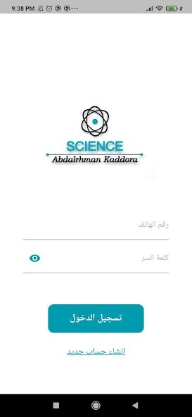 Run android online APK Science from MyAndroid or emulate Science using MyAndroid