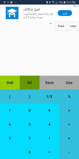 Run android online APK Scientific & Simple Calculator from MyAndroid or emulate Scientific & Simple Calculator using MyAndroid Run android online APK Scientific & Simple Calculator from MyAndroid or emulate Scientific & Simple Calculator using MyAndroid