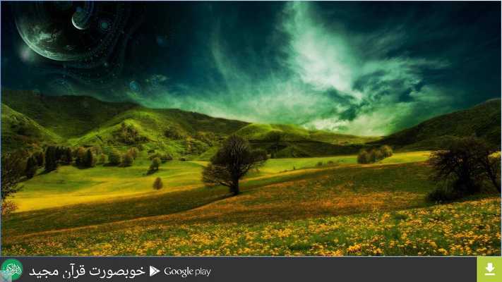 Emulate Android APK SciFi Landscapes