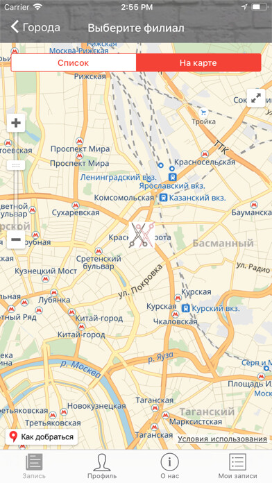 Emulate iPhone app Scissors App using MyAndroid Emulate iPhone app Scissors App using MyAndroid