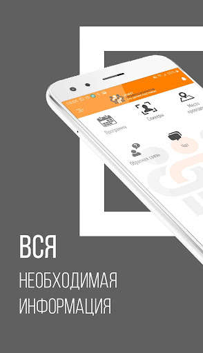 Run android online APK SCM_PRO from MyAndroid or emulate SCM_PRO using MyAndroid Run android online APK SCM_PRO from MyAndroid or emulate SCM_PRO using MyAndroid