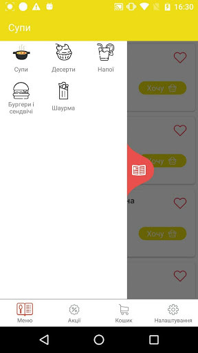 Run android online APK Scooter fast from MyAndroid or emulate Scooter fast using MyAndroid Run android online APK Scooter fast from MyAndroid or emulate Scooter fast using MyAndroid