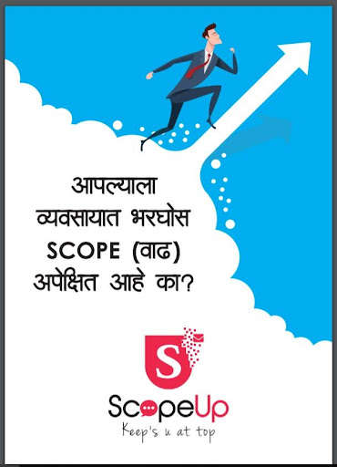 Run android online APK ScopeUp Business - Keeps u at top from MyAndroid or emulate ScopeUp Business - Keeps u at top using MyAndroid Run android online APK ScopeUp Business - Keeps u at top from MyAndroid or emulate ScopeUp Business - Keeps u at top using MyAndroid