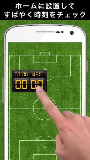 Emulate Android APK ScoreBoard Cool Clock-Free Emulate Android APK ScoreBoard Cool Clock-Free