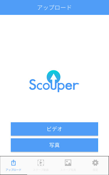 Run android online APK Scouper from MyAndroid or emulate Scouper using MyAndroid Run android online APK Scouper from MyAndroid or emulate Scouper using MyAndroid