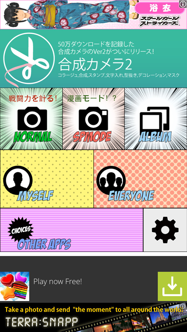 Emulate iPhone app Scouter -battle power gauge using MyAndroid Emulate iPhone app Scouter -battle power gauge using MyAndroid