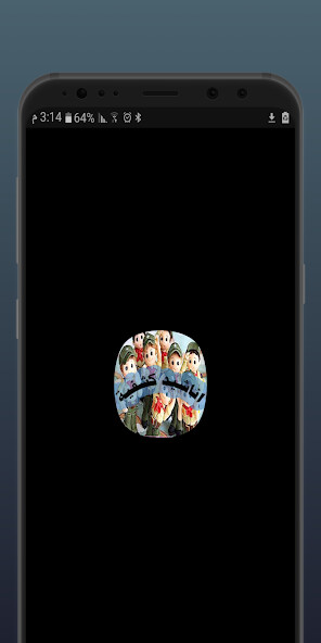 Run android online APK ScoutSongs from MyAndroid or emulate ScoutSongs using MyAndroid Run android online APK ScoutSongs from MyAndroid or emulate ScoutSongs using MyAndroid