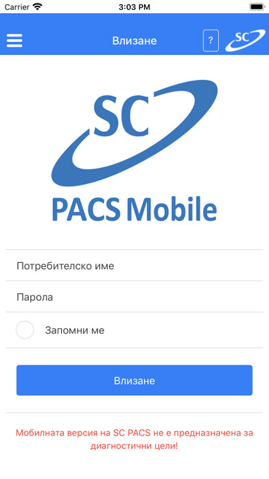 Run android online APK SC PACS Mobile from MyAndroid or emulate SC PACS Mobile using MyAndroid Run android online APK SC PACS Mobile from MyAndroid or emulate SC PACS Mobile using MyAndroid