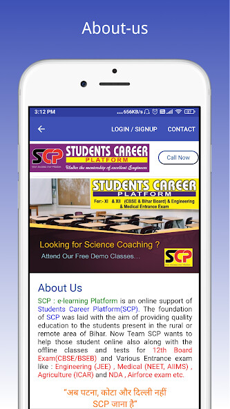 Run android online APK SCP: e-learning Platform from MyAndroid or emulate SCP: e-learning Platform using MyAndroid