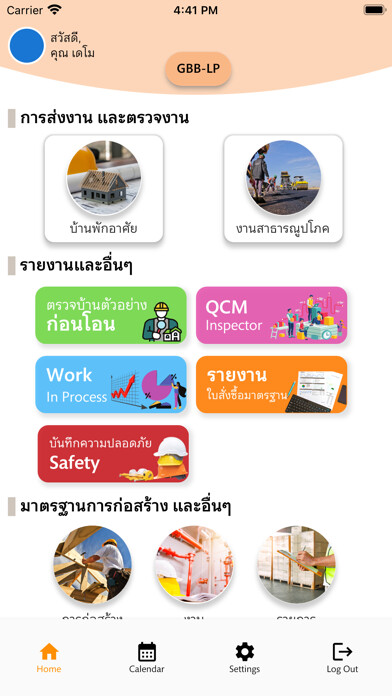 Emulate iPhone app SC QC using MyAndroid Emulate iPhone app SC QC using MyAndroid