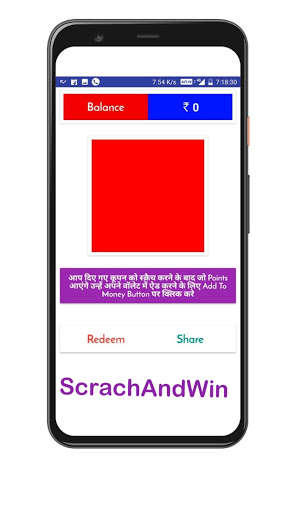 Run android online APK ScrachAndwin from MyAndroid or emulate ScrachAndwin using MyAndroid Run android online APK ScrachAndwin from MyAndroid or emulate ScrachAndwin using MyAndroid