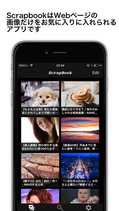 Emulate iPhone app Scrapbook - Web????????????????????? using MyAndroid Emulate iPhone app Scrapbook - Web????????????????????? using MyAndroid