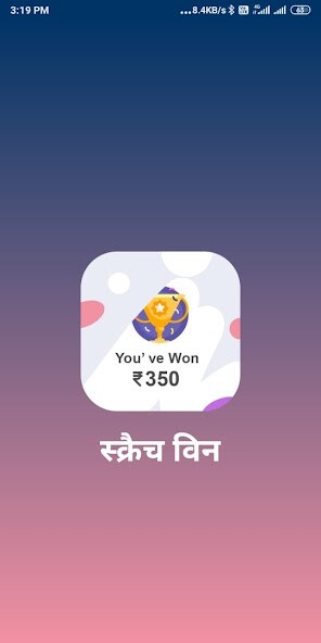 Run android online APK Scratch Karke Paise Kamye - Scratch and win Cash from MyAndroid or emulate Scratch Karke Paise Kamye - Scratch and win Cash using MyAndroid