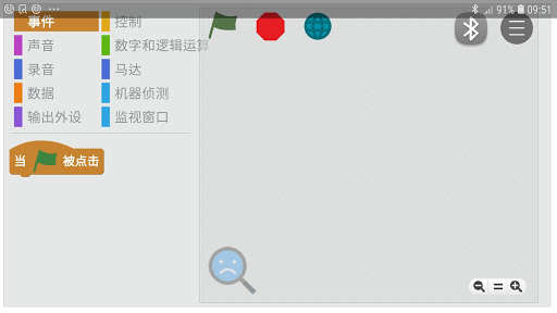 Run android online APK ScratchMini from MyAndroid or emulate ScratchMini using MyAndroid