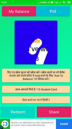 Run android online APK Scratch to raj from MyAndroid or emulate Scratch to raj using MyAndroid Run android online APK Scratch to raj from MyAndroid or emulate Scratch to raj using MyAndroid