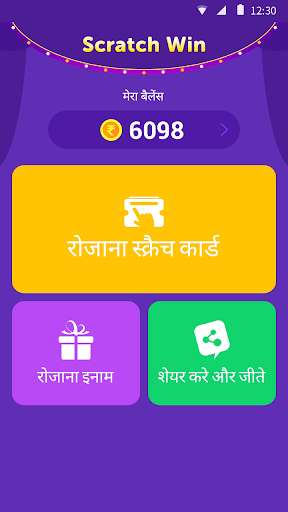 Run android online APK Scratch Win - win real cash online from MyAndroid or emulate Scratch Win - win real cash online using MyAndroid