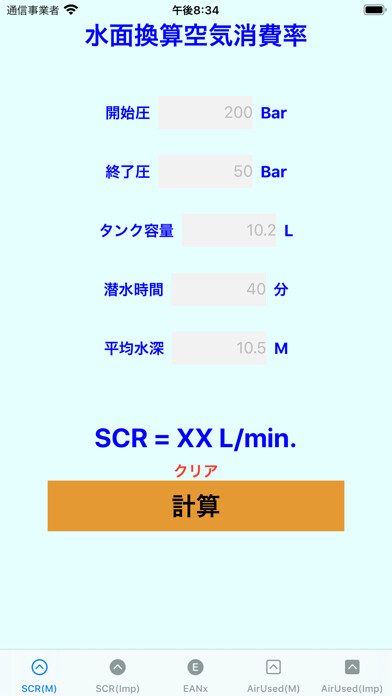 Emulate iPhone app SCRCalc using MyAndroid Emulate iPhone app SCRCalc using MyAndroid