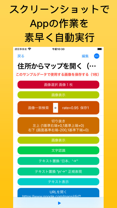 Emulate iPhone app Screen Shortcuts using MyAndroid Emulate iPhone app Screen Shortcuts using MyAndroid